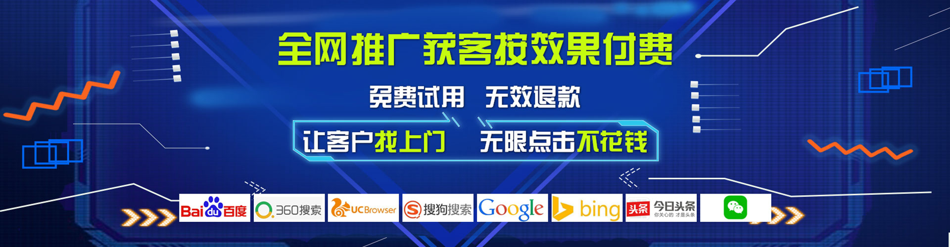 大东头条信息流