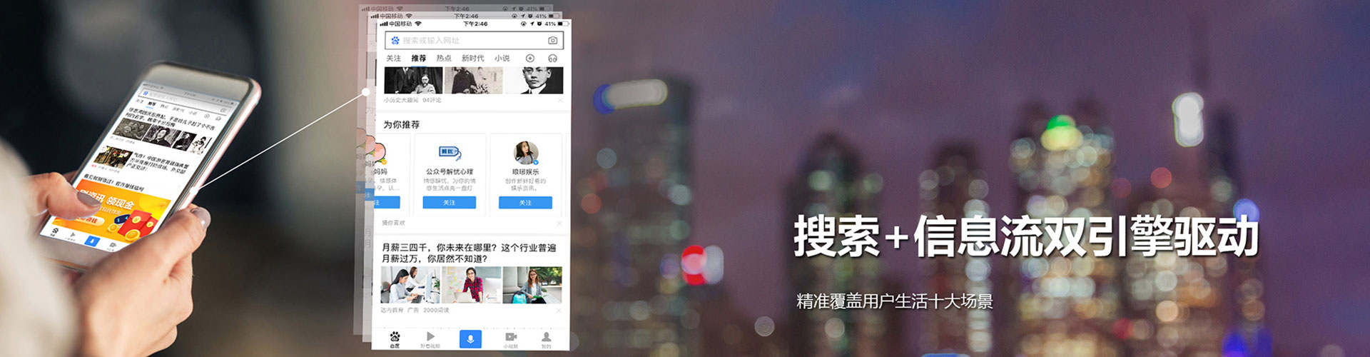 大东sem广告
