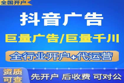 探索信息流开户的商业价值——多行业案例分析