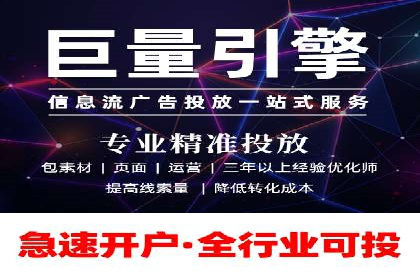 SEM优化公司案例解析：如何快速提升网站流量